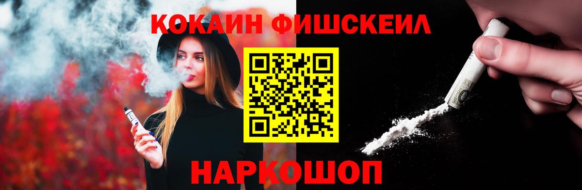 COCAIN VHQ Нарткала