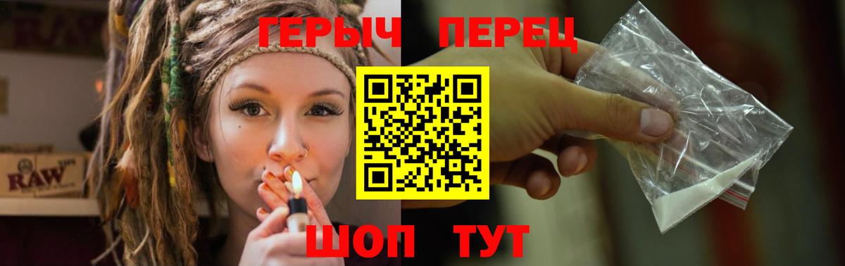 ГЕРОИН герыч  Вход с VPN  Нарткала 