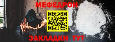 амфетамин Ставрополь