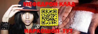 амфетамин Ставрополь