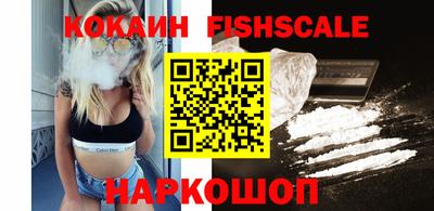 амфетамин Ставрополь