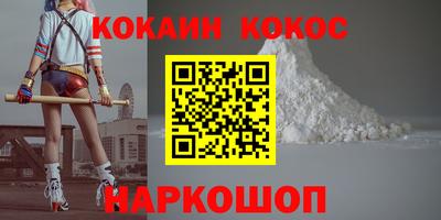дистиллят марихуана Старая Купавна