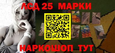 амфетамин Ставрополь