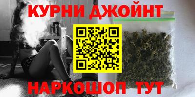 дистиллят марихуана Старая Купавна