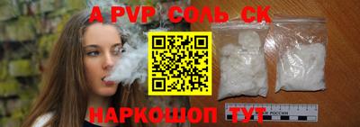 амфетамин Ставрополь