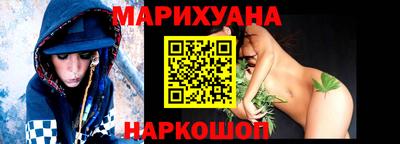 дистиллят марихуана Старая Купавна
