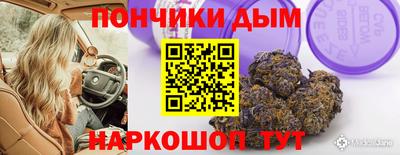 дистиллят марихуана Старая Купавна