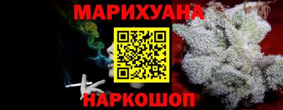 амфетамин Ставрополь