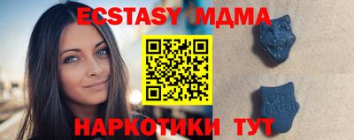 амфетамин Ставрополь