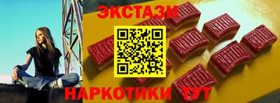 дистиллят марихуана Старая Купавна