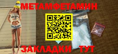 амфетамин Ставрополь