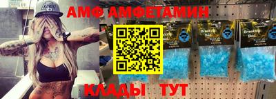 герыч Татарск