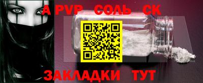 амфетамин Ставрополь