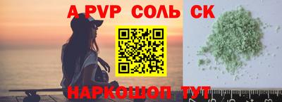 амфетамин Ставрополь