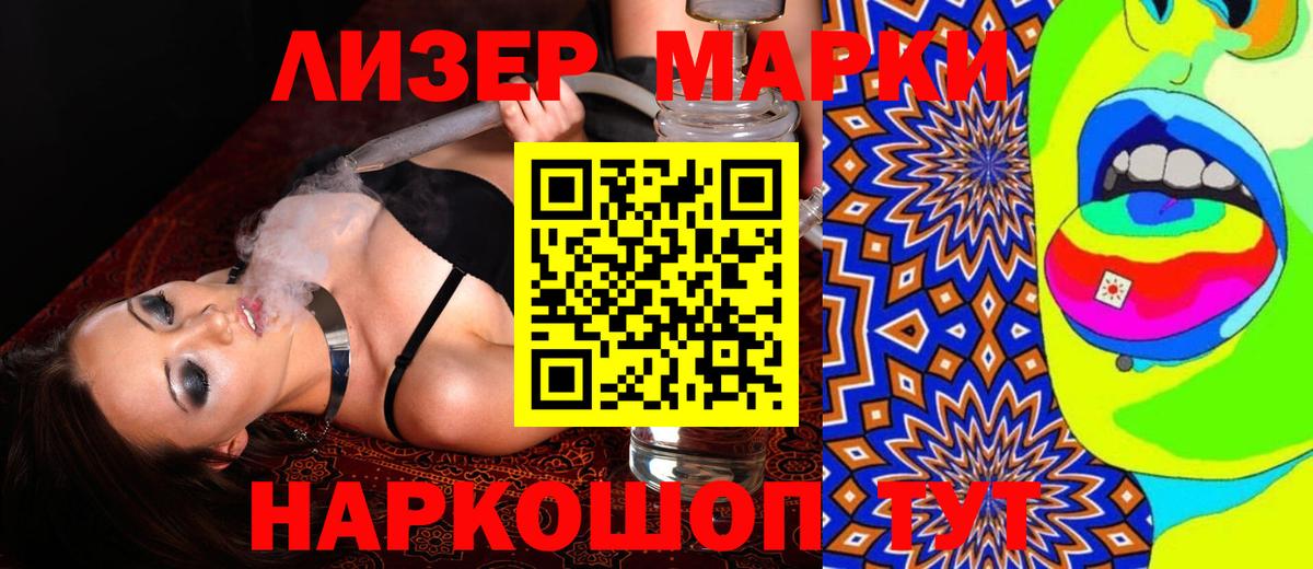 Нарткала  LSD-25 экстази ecstasy  Лсд 25 экстази  ЛСД экстази кислота  Вход с VPN 