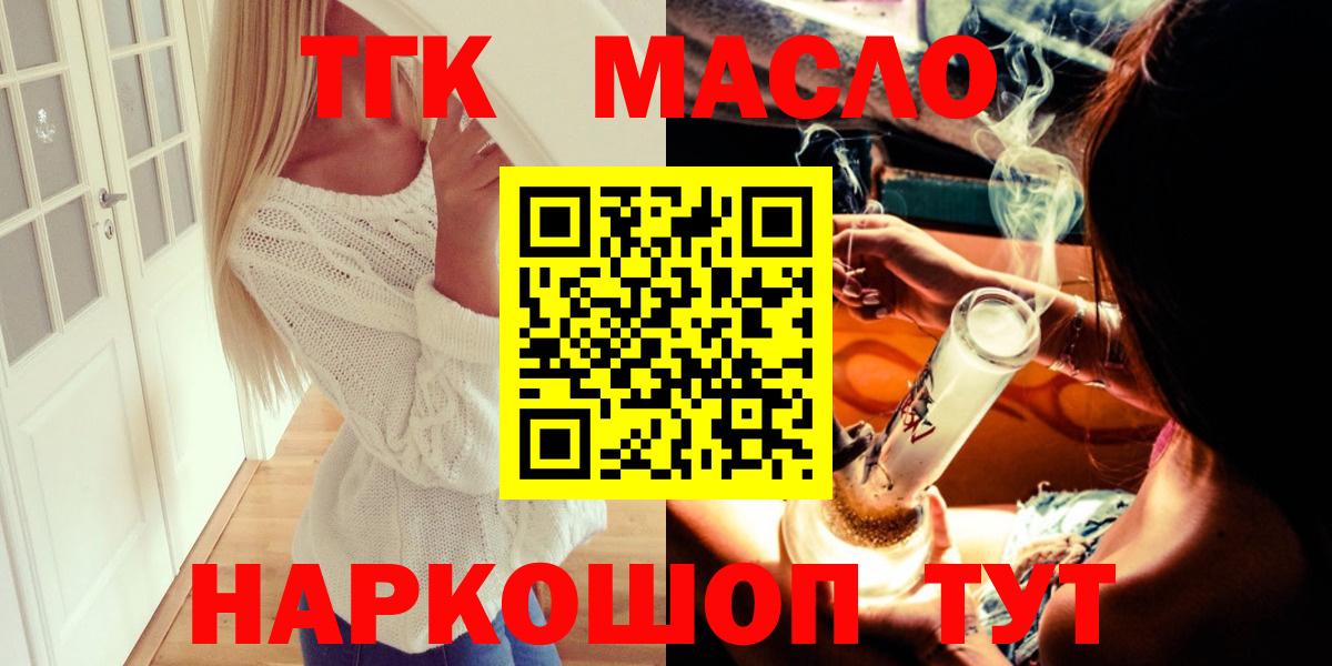 ТГК Wax Нарткала