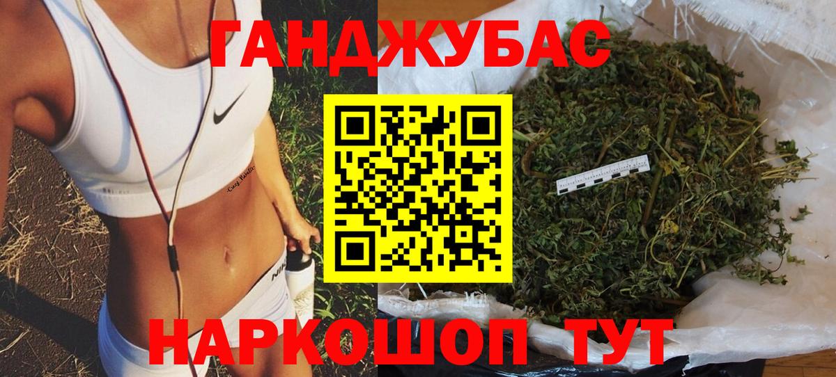 Бошки Шишки Bruce Banner  Шишки марихуана семена  Канабис семена  Вход с VPN  Нарткала  Бошки Шишки гибрид 
